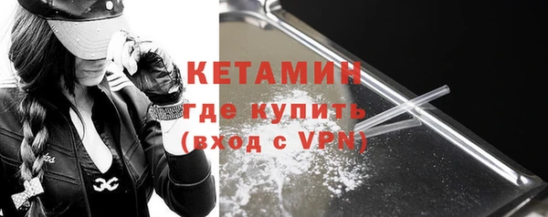 COCAINE Бугульма