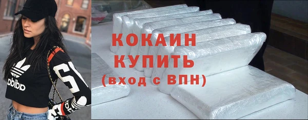 COCAINE Бугульма