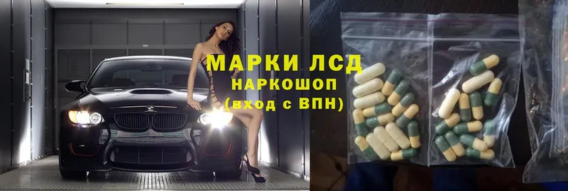 ЛСД экстази ecstasy Бутурлиновка