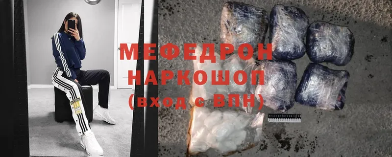 KRAKEN ТОР  Бутурлиновка  Меф mephedrone 